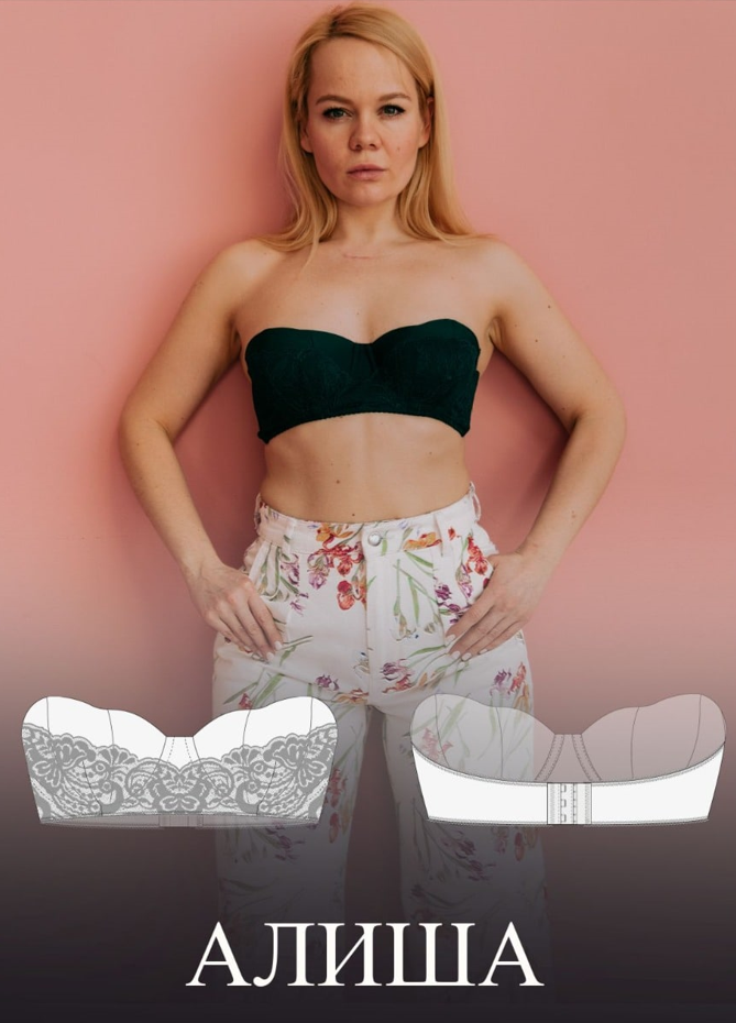 [Евгения Макаренко] [Шитье] Бельевой практикум. Па_0.png